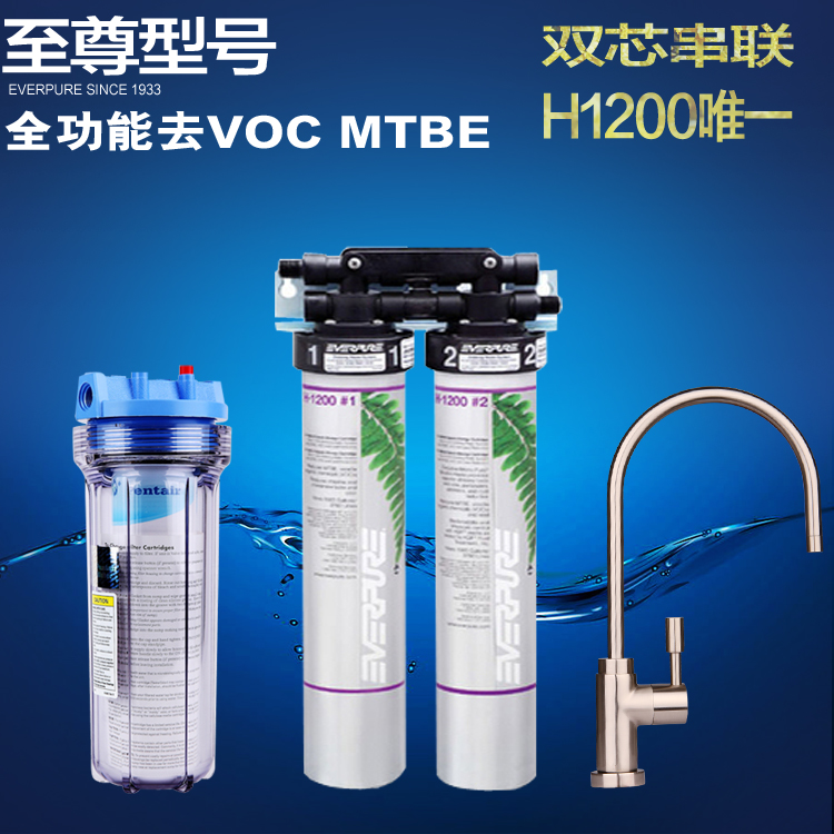 爱惠浦新品H-1200型净水器评测