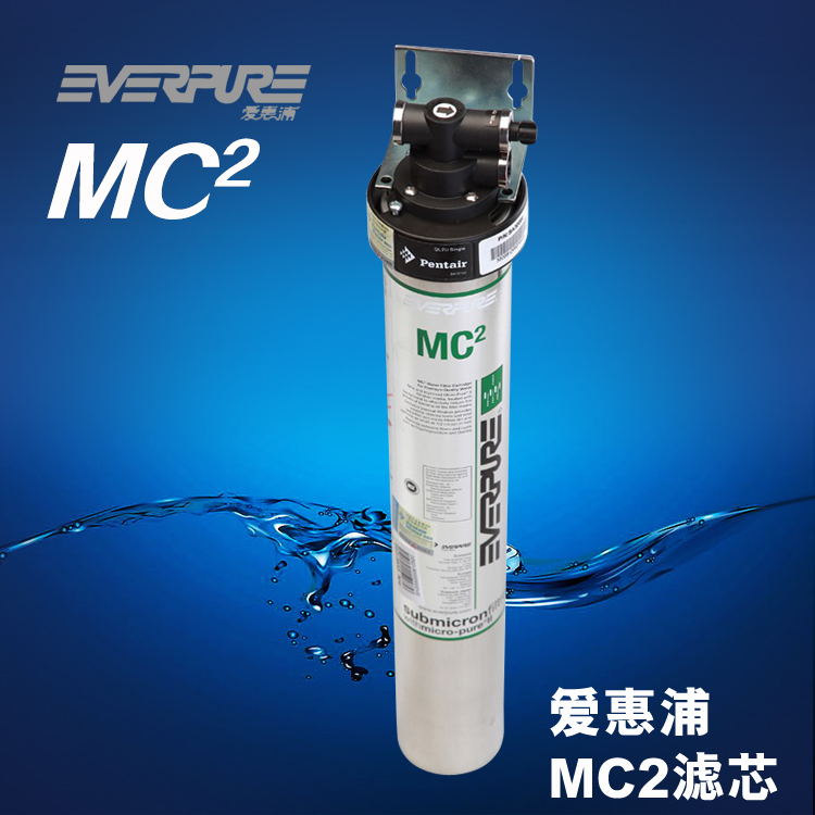爱惠浦Everpure EV961255 MC2净水器滤芯